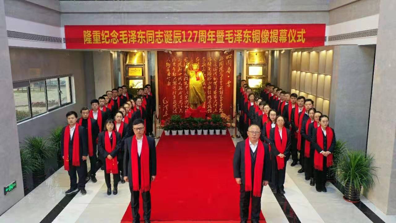 2021年12月