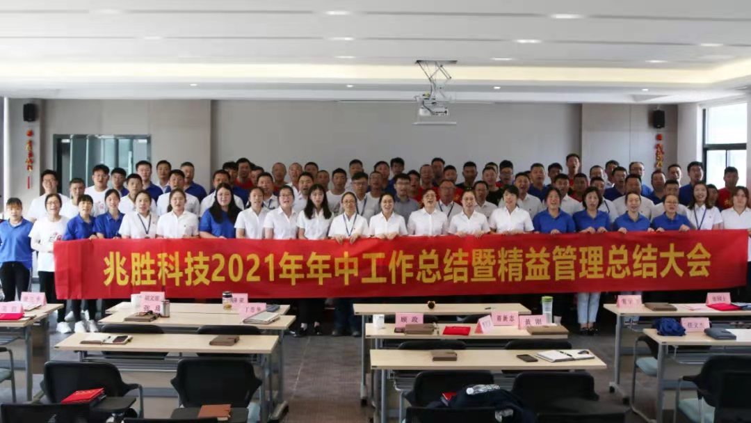 2021年8月