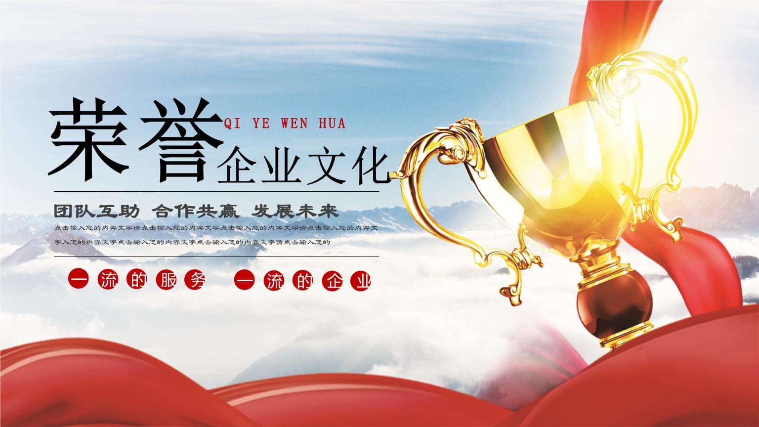 2012年8月