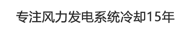 江蘇兆勝科技股份有限公司